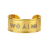 WÔ Ài Nî (I LOVE YOU) CUFF